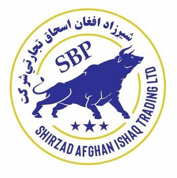 اسحاق افغان تجارتی شرکت