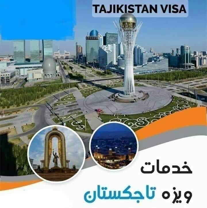 Tajikistan-visa-ویزه-تاجکستان