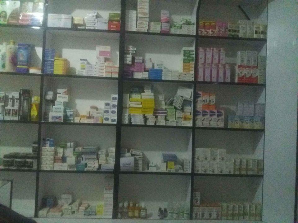یوه-دواخانه-خرڅوم