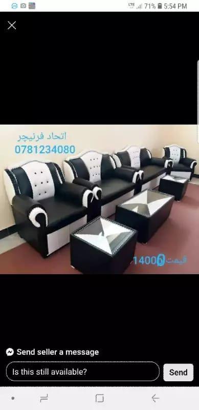 تیار-و-آماده