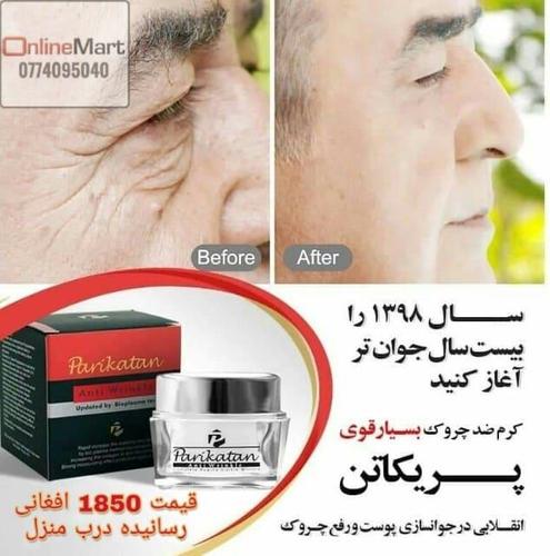 برای درج سفارش از این محصول آدرس دقیق و شماره تماس تان را به