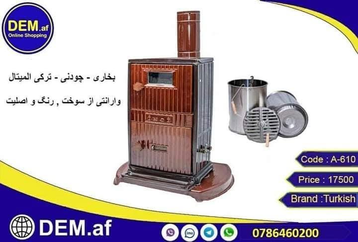 بخاری-وچری-ترکی-اصلی