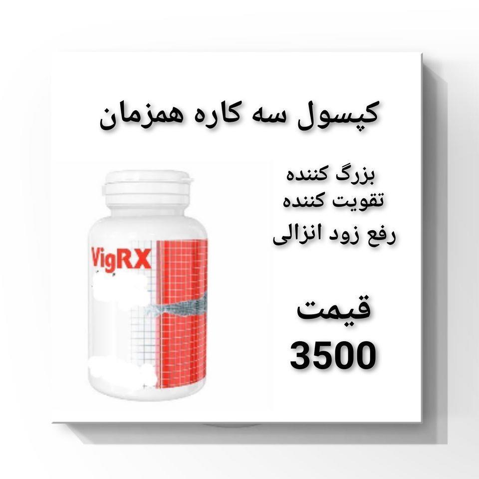 زنانه-و-مردانه-0791795800