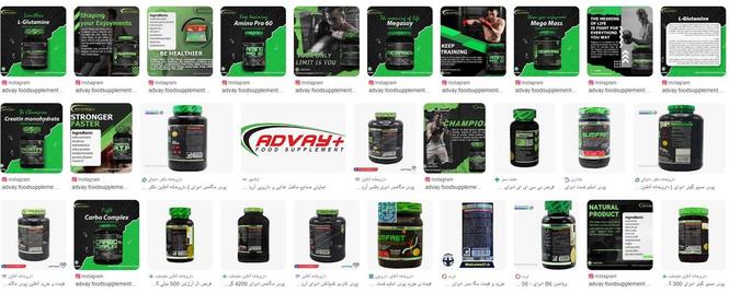 پرورش اندام و فروش مکمل های بدنسازی