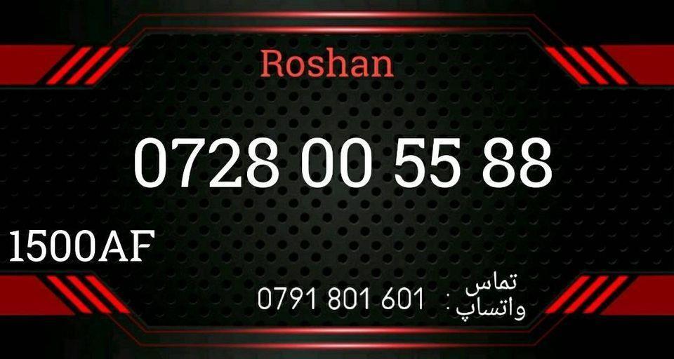 Roshan-top-simcard