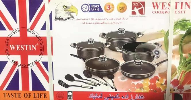 دیگ های ناسوز اصلی برای فروش