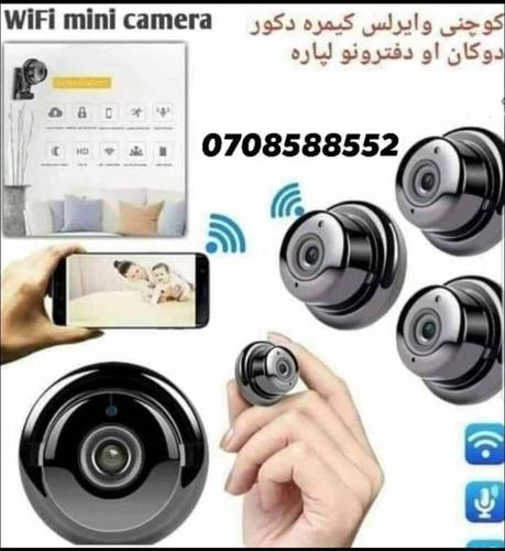 کوچني وایرلس کيمري دفترونو او کورونو د ساتنې لپاره