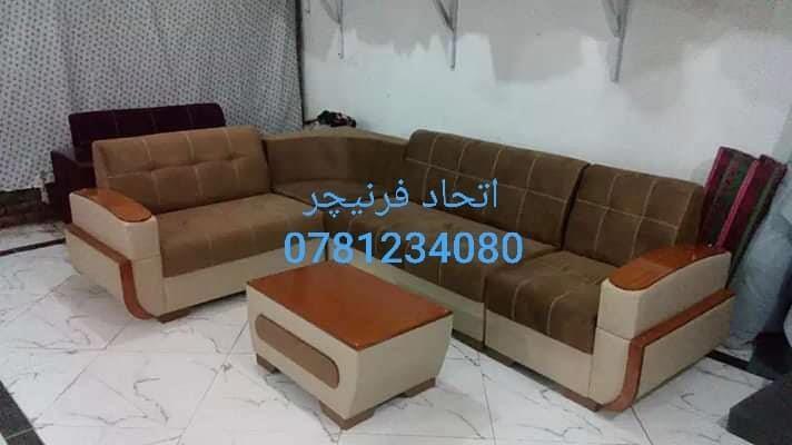 سیت-های-کوچ-دیزاین-L