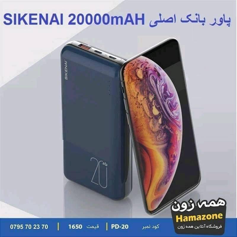 رسید-بخیر-پاور-بانک-اصلی