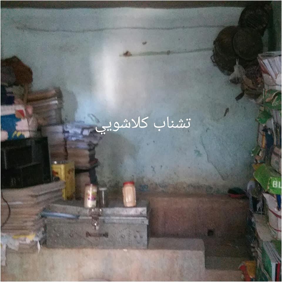 ﺧﺎﻧﻪ-ﮔﻮﺭﻱ