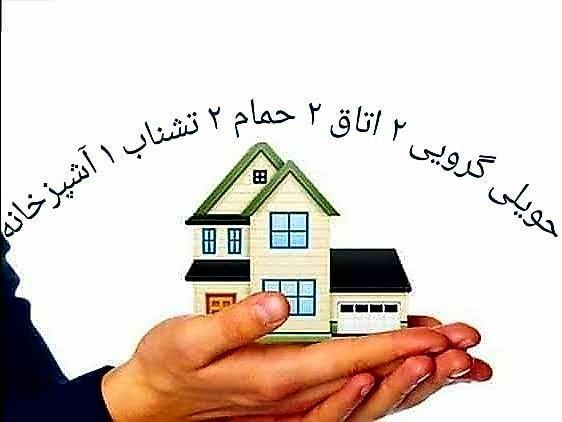 ‏‏‏‏‏‏‏‏‏‏‏‏‏‏‏‏‏‏‏‏‏‏‏‏‏‎حویلی۲ اتاقه که فعلاً ۶۰۰۰ کرایه ن