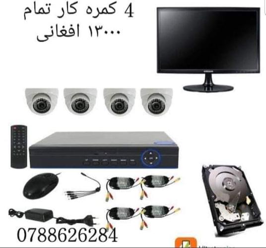 خدمات فروش،نصب و ترمیم کمره های امنیتی Phone - 078862628