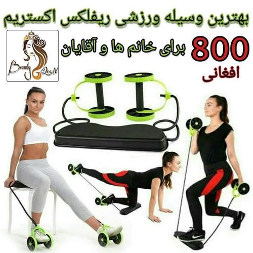 چربی سوز شانه بند وسایل ورزشی