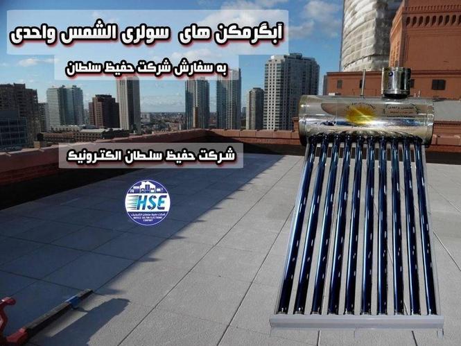 بایلر های سولری الشمس واحدی با بدنه مستحکم و تمام استیل