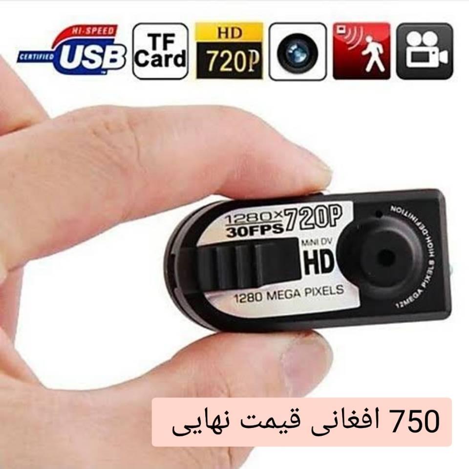 لوازم-فروشی