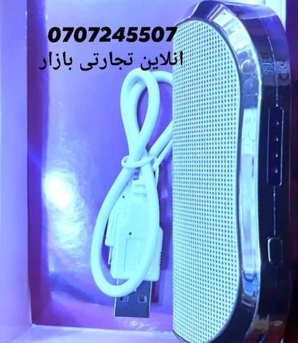 پاوربنک