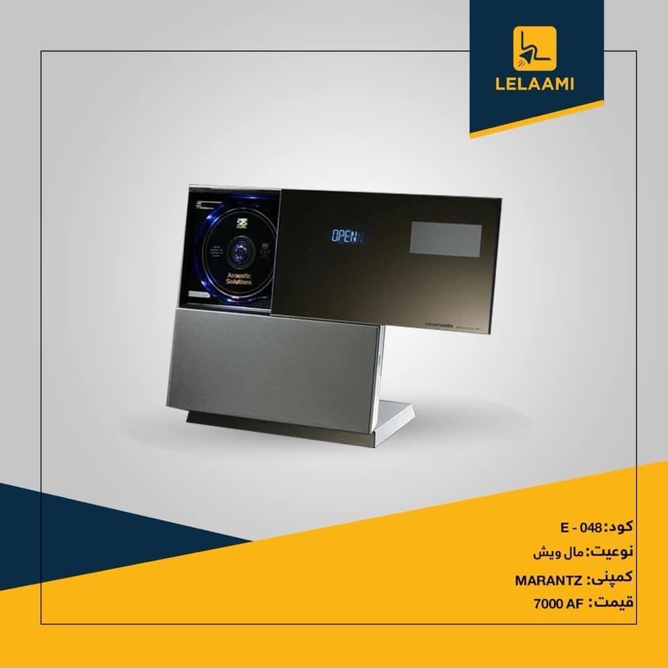 اشياى-خانه