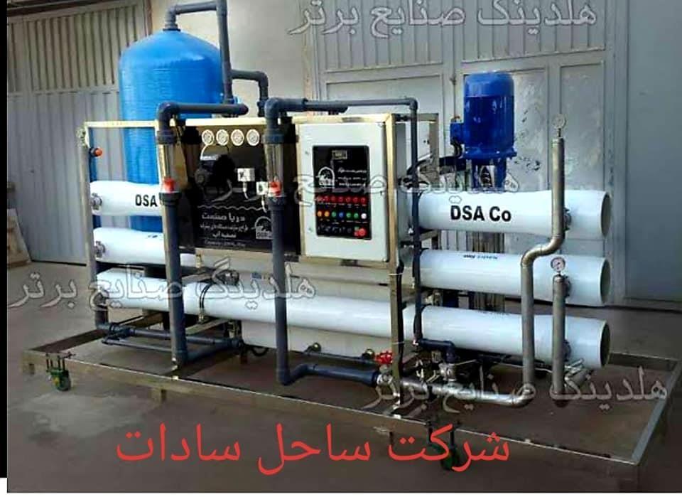آب-تصفیه-کن-های-هندی