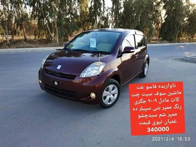 ناواریدہ موتران دہ کانتینر دہ خولی دہ چلاو پہ زمانت 070034