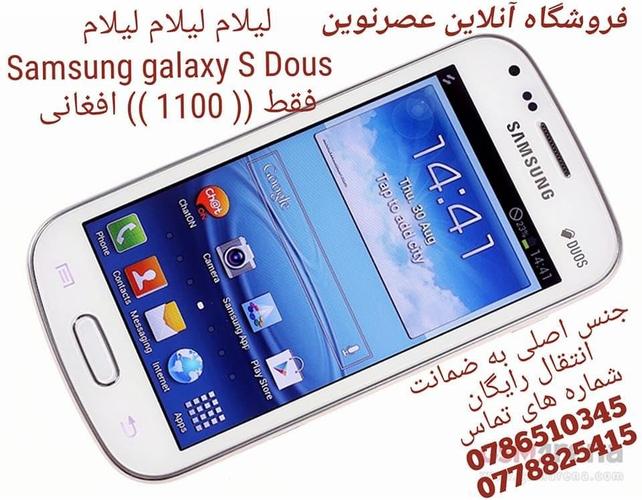 تخفیف بزرگ عجله نمایید تعداد محدود است