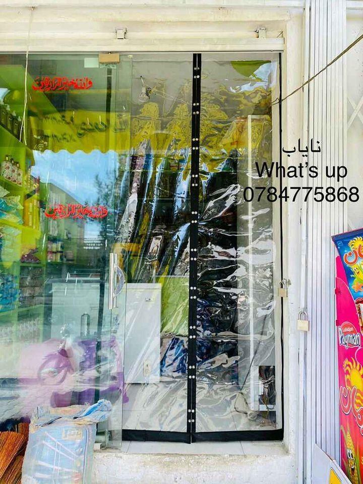 پرده-مقناطیسی