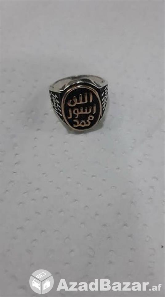 Ring