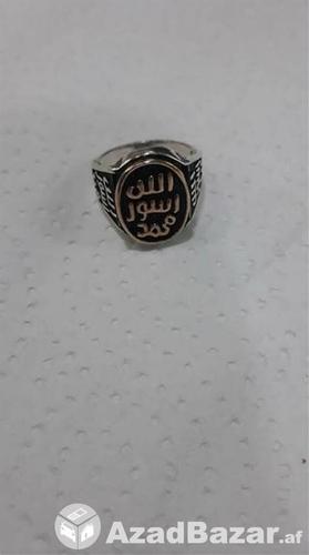 Ring