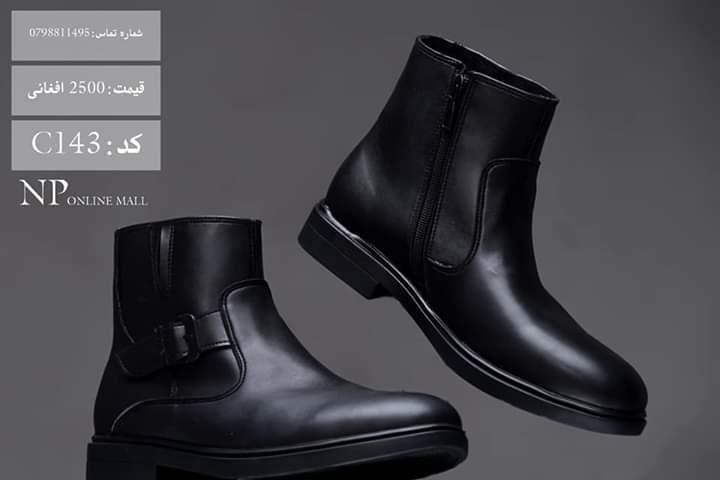 موزه-های-چرمی