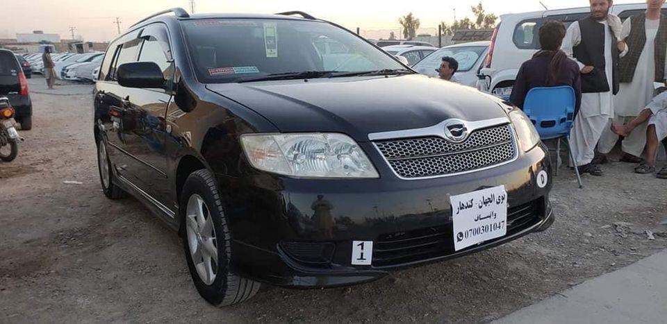 واتسپ-0704974244