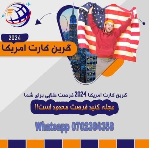 شماره واتس اپ