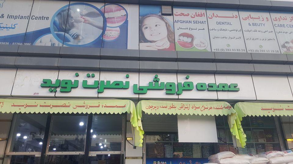 حروف-برجسته