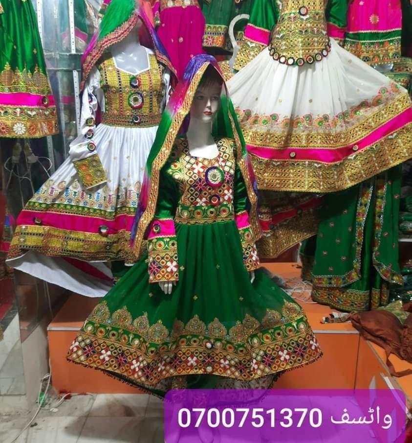 افغانی-لباس