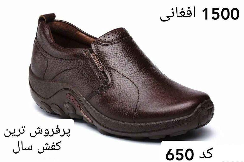 پر-فروش-ترین-کفش-سال