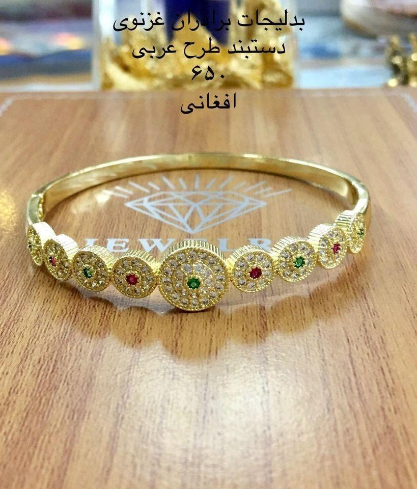 عمده-فروشی-بدلیجات-برادران-غزنوی