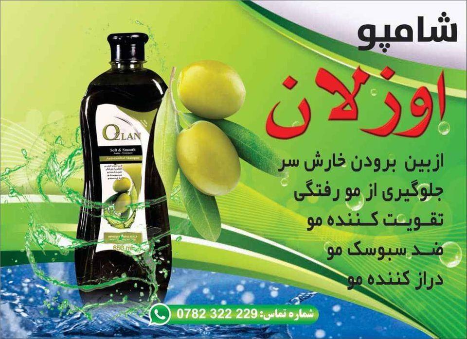 خدمات-انلاین