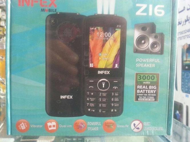 غوښتونكى دي د زنګ، میسنجر، واټسف، ایمو، له لاري رابطه ونيسي.