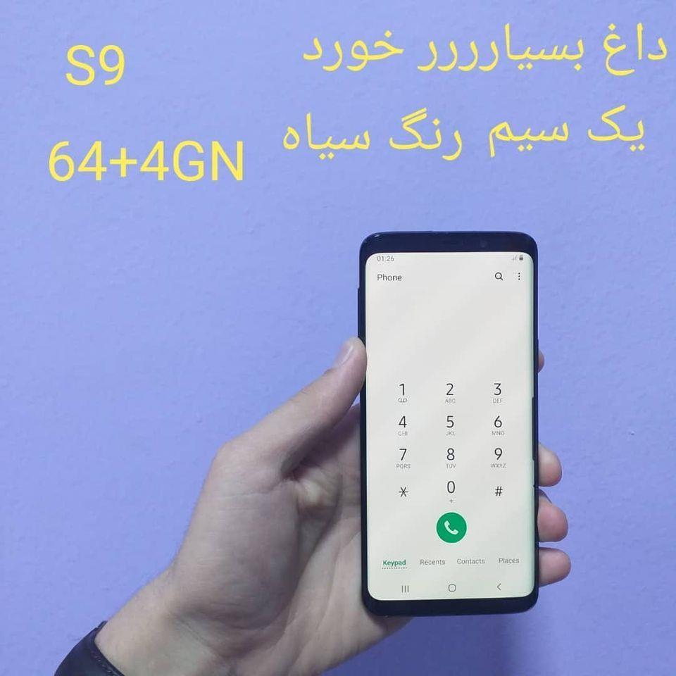 مبایل
