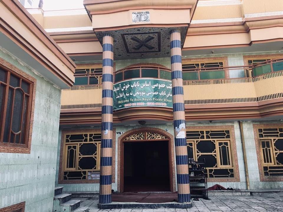 مکتب-خصوصی-اساس-نایاب