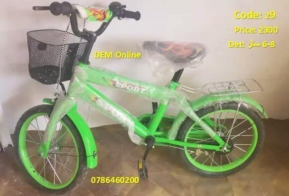 درب-منزل-0786460200