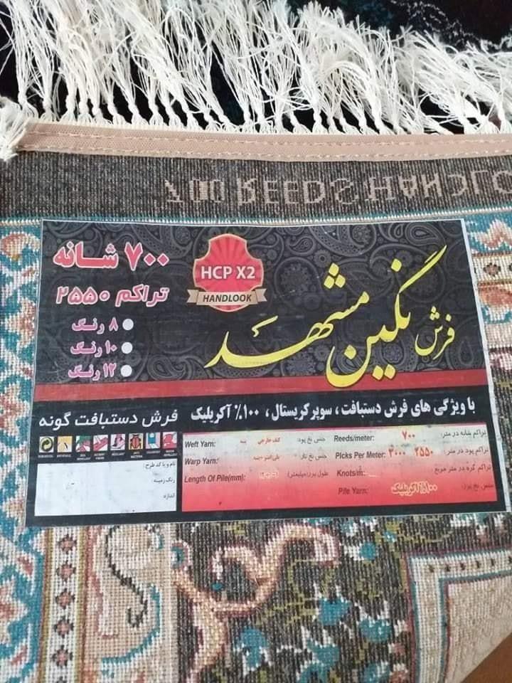 فروش-عاجل