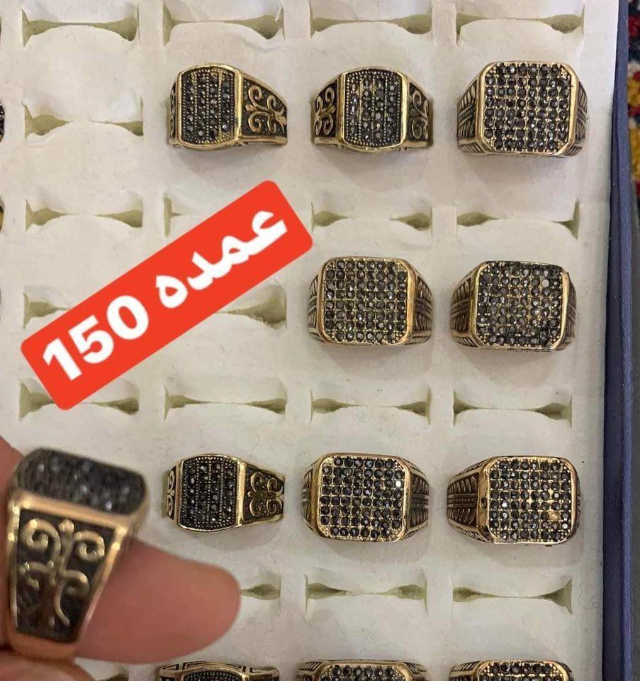 انگشتریانی-نوی-مادل