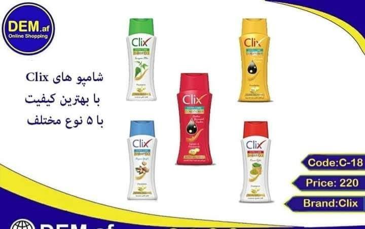 لوازم-بهداشتی