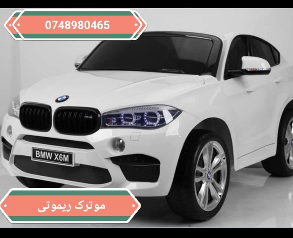 موترک-های-ریموتی