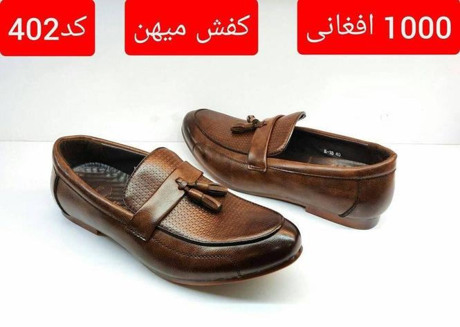 Men's Casual Shoes