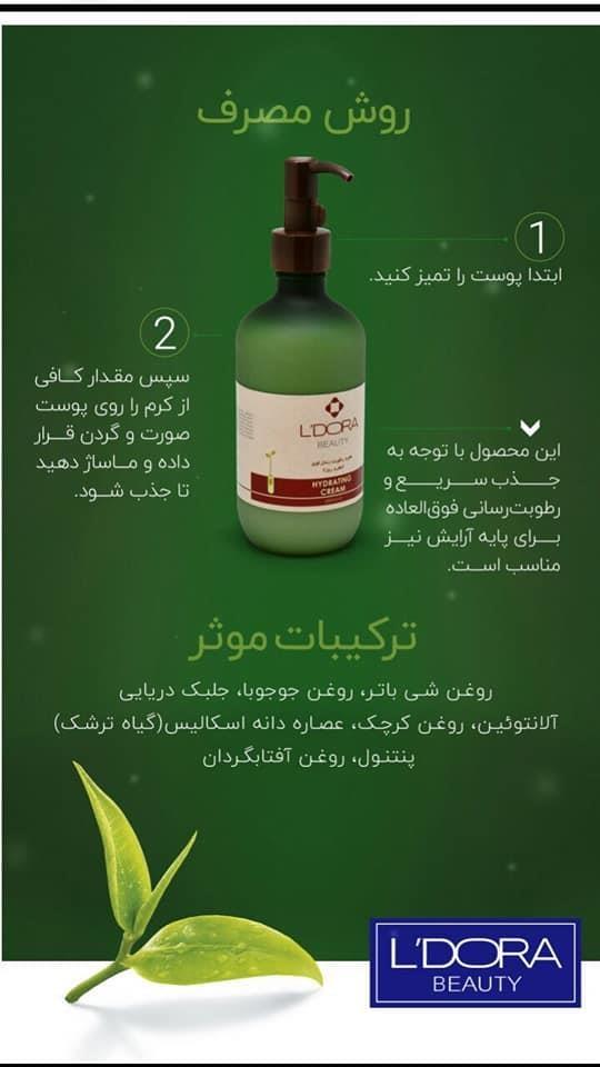 کریم-اب-رسان