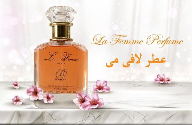 عطر لافی می La femme Perfume