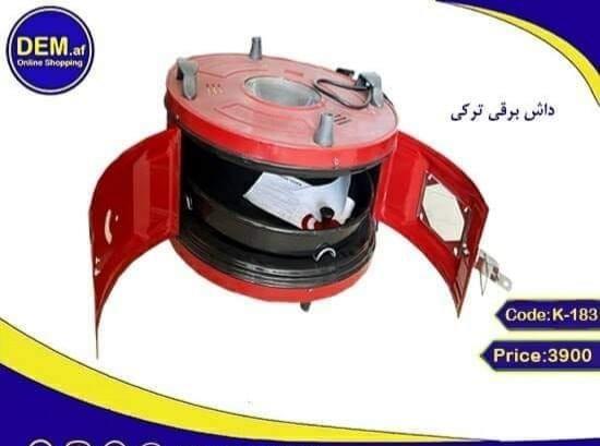 داش-برقی-ترکی