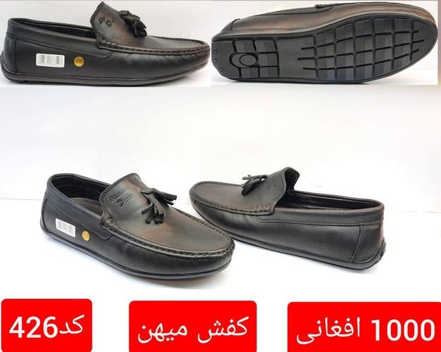 Men's Casual Shoes