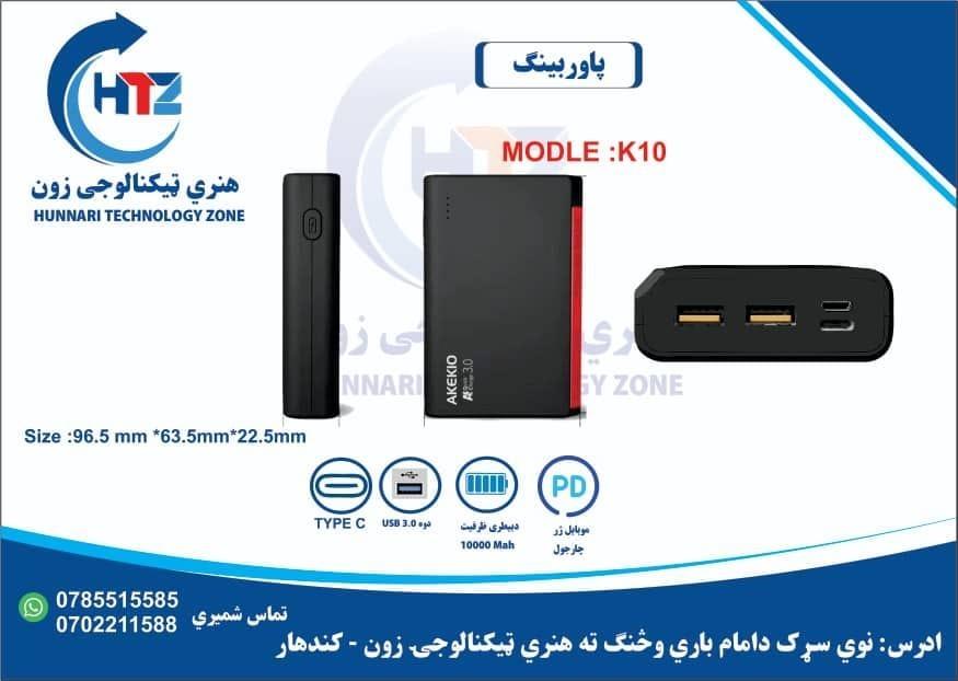 Power-bank-10000mah-Fast