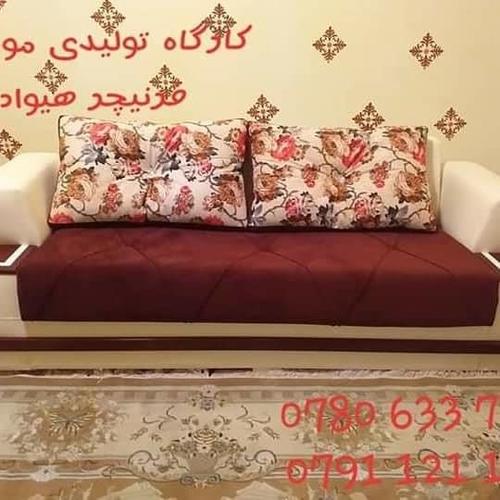 هر نوع کوچ را به قیمت کارخانه از کارگاه هیواد بدست آورید 078